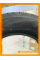 Летние автомобильные шины Triangle TR259 215/65 R16 102V XL