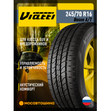 Летние автомобильные шины Viatti Bosco A/T 245/70 R16 107H