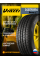 Летние автомобильные шины Viatti Bosco A/T 245/70 R16 107H
