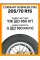 Зимние автомобильные шины Cordiant Business CW2 205/70 R15C 106/104Q