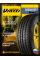 Летние автомобильные шины Viatti Bosco A/T 265/65 R17 112H