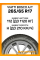 Летние автомобильные шины Viatti Bosco A/T 265/65 R17 112H