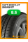 Летние автомобильные шины Viatti Bosco A/T 265/65 R17 112H