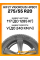 Летние автомобильные шины Hifly Vigorous HP801 275/55 R20 117V XL