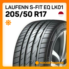 Laufenn S-Fit EQ LK01 205/50 R17 93V