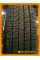 Летние автомобильные шины Sailun Terramax CVR 235/70 R16 106H