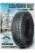 Зимние автомобильные шины Sailun Ice Blazer WST2 235/65 R18 106T
