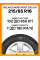 Зимние автомобильные шины Gislaved Nord Frost 200 SUV 215/65 R16 102T XL