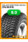 Зимние автомобильные шины Gislaved Nord Frost 200 SUV 215/65 R16 102T XL