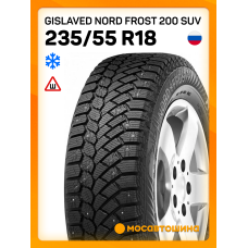 Зимние автомобильные шины Gislaved Nord Frost 200 SUV 235/55 R18 104T XL