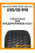 Зимние автомобильные шины Gislaved Nord Frost 200 SUV 235/55 R18 104T XL