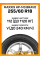 Летние автомобильные шины Maxxis HP-M3 Bravo 255/60 R18 112V XL