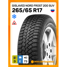 Зимние автомобильные шины Gislaved Nord Frost 200 SUV 265/65 R17 116T XL