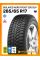 Зимние автомобильные шины Gislaved Nord Frost 200 SUV 265/65 R17 116T XL