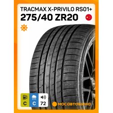 Летние автомобильные шины Tracmax X-Privilo RS01+ 275/40 ZR20 106Y XL