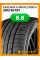 Летние автомобильные шины Tracmax X-Privilo RS01+ 295/35 ZR21 107Y XL