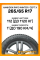Зимние автомобильные шины Hankook RW10 Winter i*cept X 265/65 R17 112T
