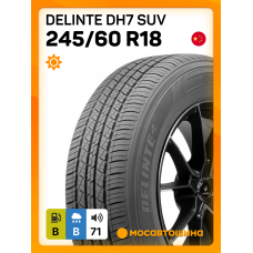 Летние автомобильные шины Delinte DH7 SUV 245/60 R18 105V