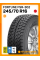 Летние автомобильные шины Fortune FSR-302 245/70 R16 111S XL