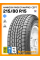 Зимние автомобильные шины Hankook RW08 Dynapro i cept 215/80 R15 102Q