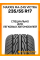 Летние автомобильные шины Maxxis MA-Z4S Victra 235/55 R17 103W XL