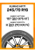 Летние автомобильные шины Kumho HP71 245/70 R16 107H