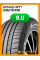 Летние автомобильные шины Kumho HP71 245/70 R16 107H