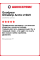 Зимняя шипованная шина Goodyear UltraGrip Arctic 2 SUV 235/60 R18 107T