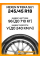 Летние автомобильные шины Nexen N'Fera SU1 245/45 R18 96V