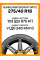 Зимние автомобильные шины Kumho Wintercraft WP72 275/40 R18 103V XL