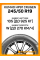 Летние автомобильные шины Kumho HP91 Crugen 245/50 R19 105W XL