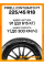 Летние автомобильные шины Pirelli Cinturato P7 225/45 R18 91Y RF