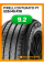 Летние автомобильные шины Pirelli Cinturato P7 225/45 R18 91Y RF