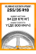 Летние автомобильные шины Kumho Ecsta PS91 255/35 R18 94Y XL