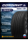 Летние автомобильные шины Cordiant Comfort 2 SUV 235/65 R17 108H