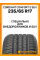 Летние автомобильные шины Cordiant Comfort 2 SUV 235/65 R17 108H