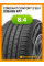 Летние автомобильные шины Cordiant Comfort 2 SUV 235/65 R17 108H
