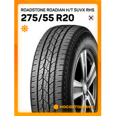Летние автомобильные шины Roadstone Roadian h/t suvx rh5 275/55 R20 113T
