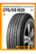 Летние автомобильные шины Roadstone Roadian h/t suvx rh5 275/55 R20 113T