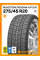 Летние автомобильные шины Roadstone Roadian H/P SUV 275/45 R20 110V XL