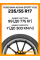 Летние автомобильные шины Yokohama Advan Sport V105 235/55 R17 99Y