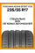 Летние автомобильные шины Yokohama Advan Sport V105 235/55 R17 99Y