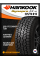 Всесезонные автомобильные шины Hankook RF10 Dynapro ATm 225/70 R15 100T