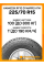 Всесезонные автомобильные шины Hankook RF10 Dynapro ATm 225/70 R15 100T