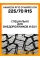 Всесезонные автомобильные шины Hankook RF10 Dynapro ATm 225/70 R15 100T