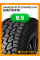 Всесезонные автомобильные шины Hankook RF10 Dynapro ATm 225/70 R15 100T