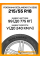 Летние автомобильные шины Yokohama Geolandar CV G058 215/55 R18 99V XL
