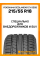 Летние автомобильные шины Yokohama Geolandar CV G058 215/55 R18 99V XL
