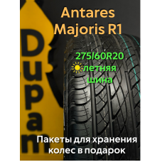 Атошина летняя Antares Majoris R1 275/60 R20 115H шина для автомобиля