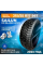 Шины Sailun Ice Blazer WST3 215/55 R17 98T